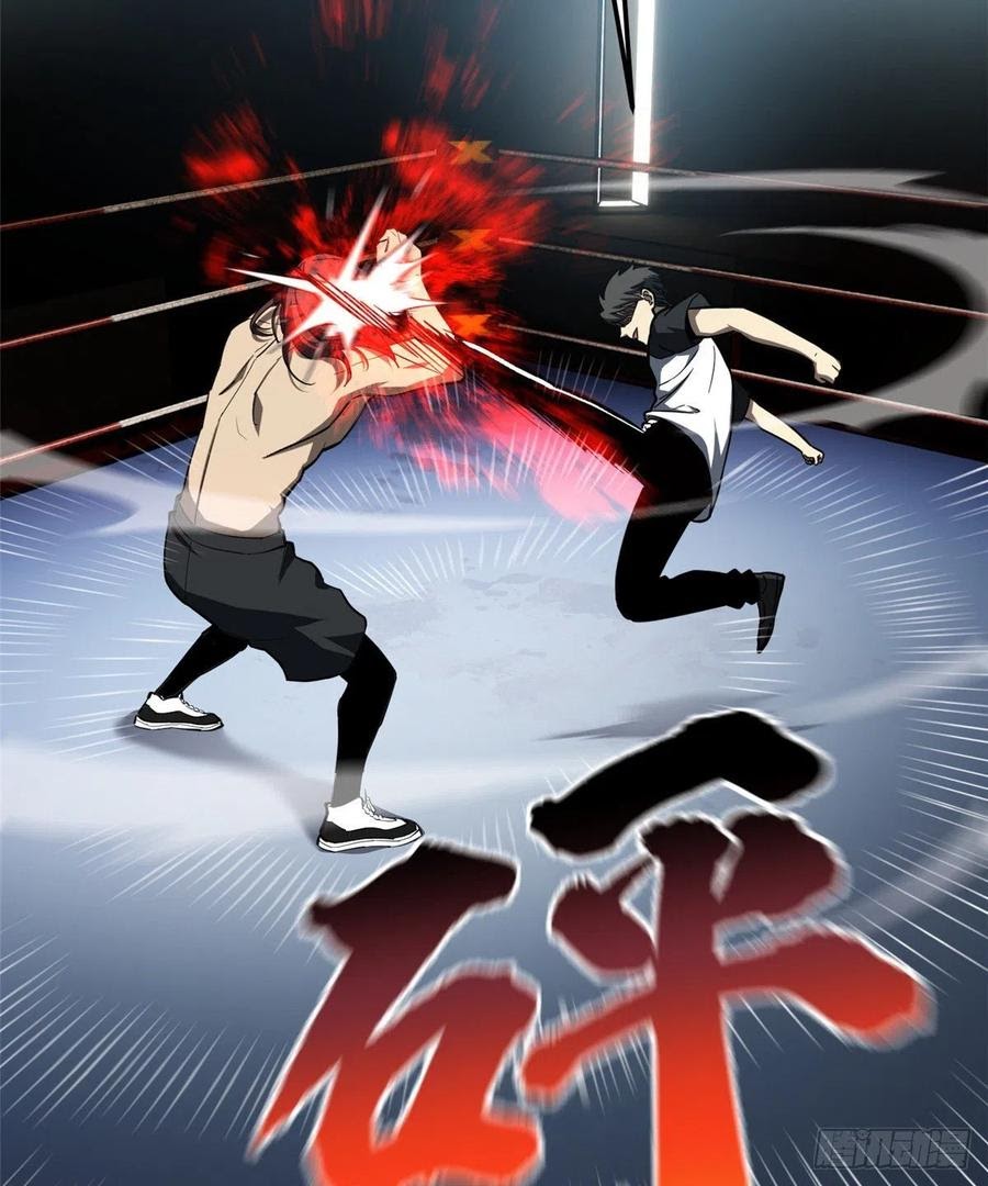 Global Gao Wu (Global Martial Arts)